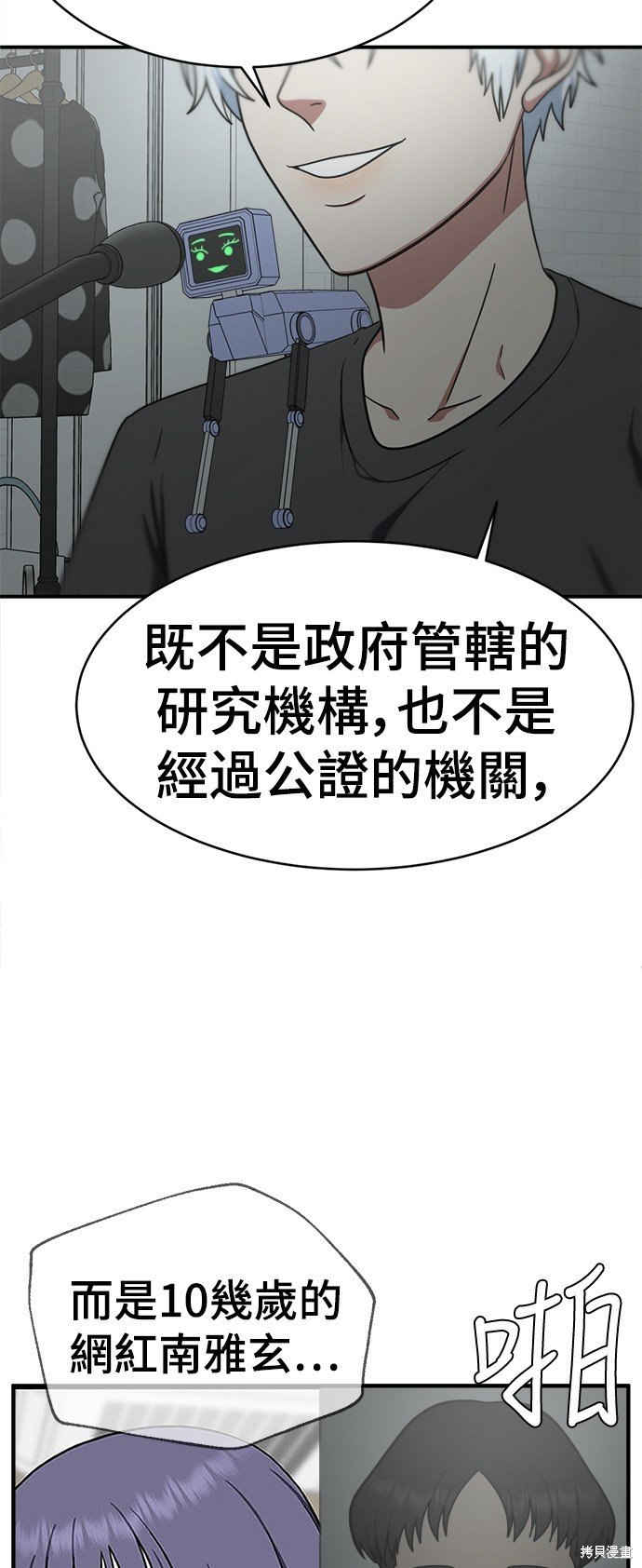 第117话