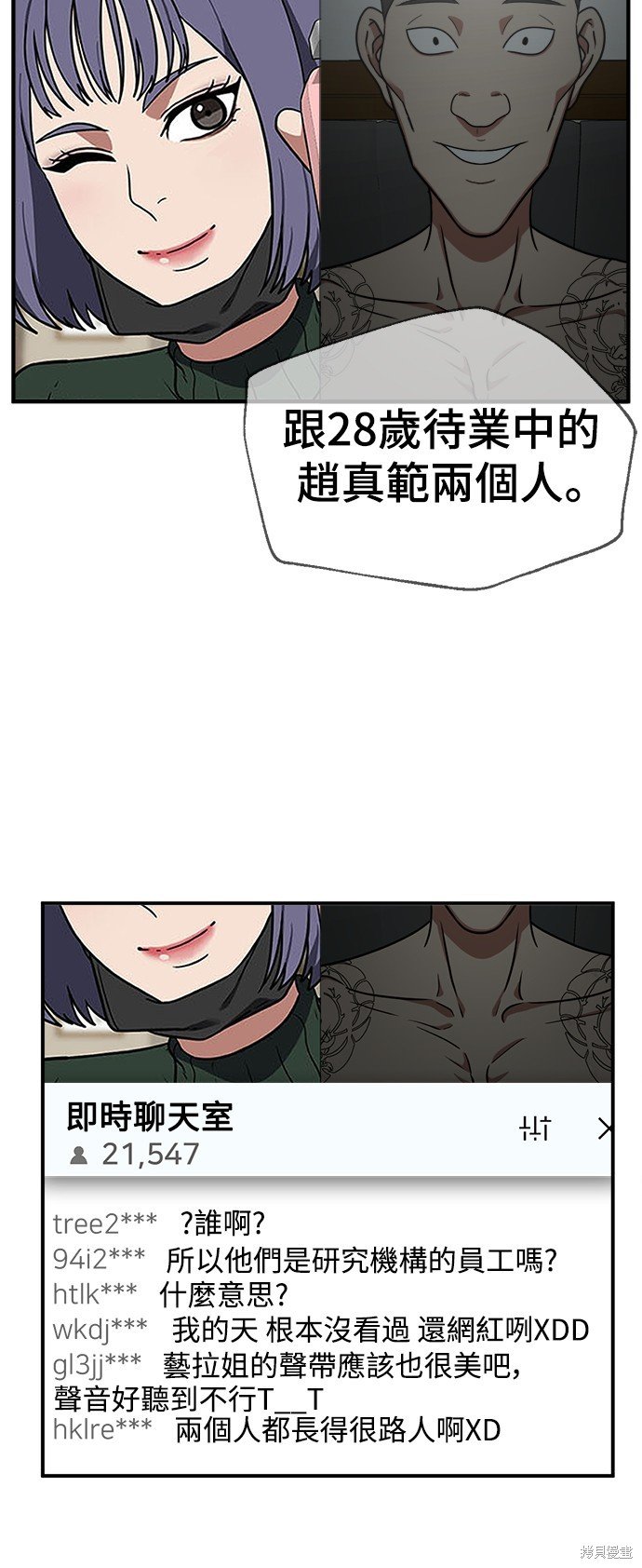 第117话