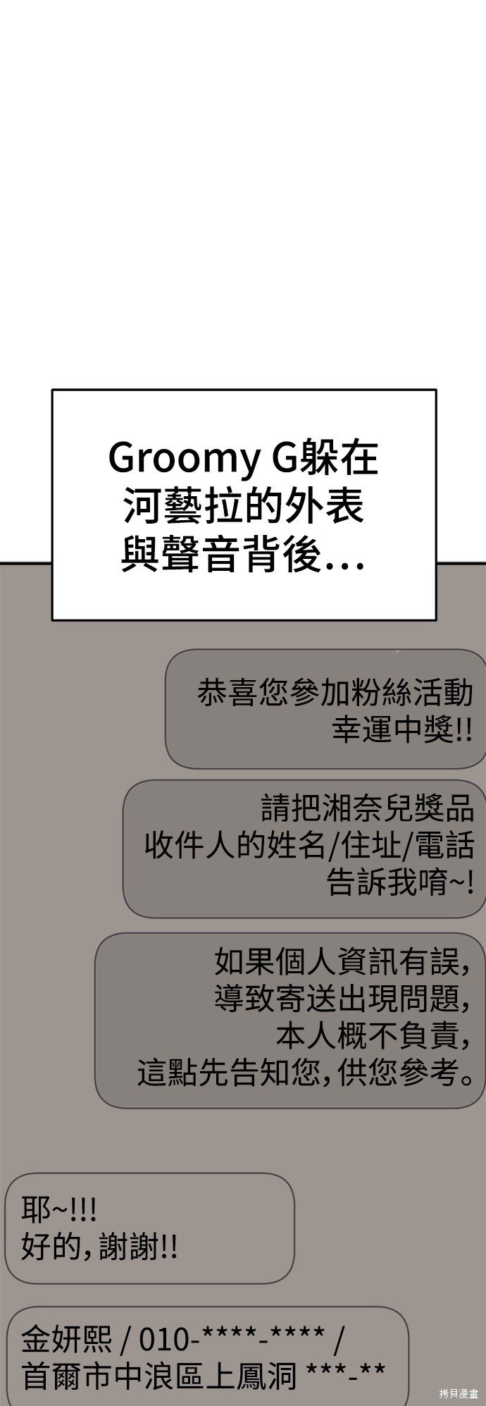 第117话