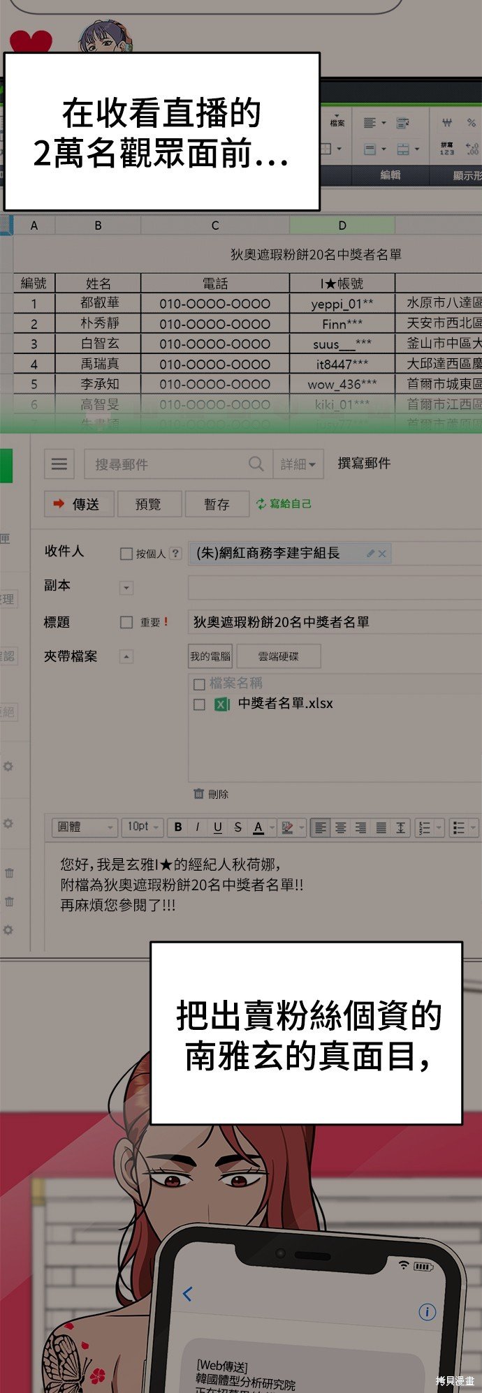 第117话