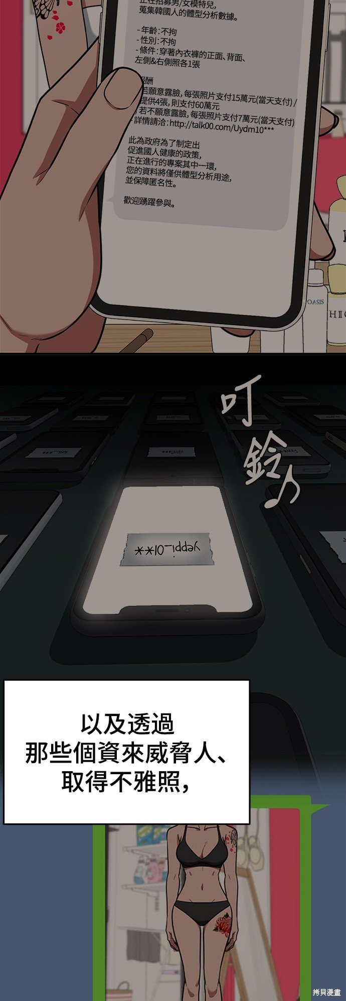 第117话