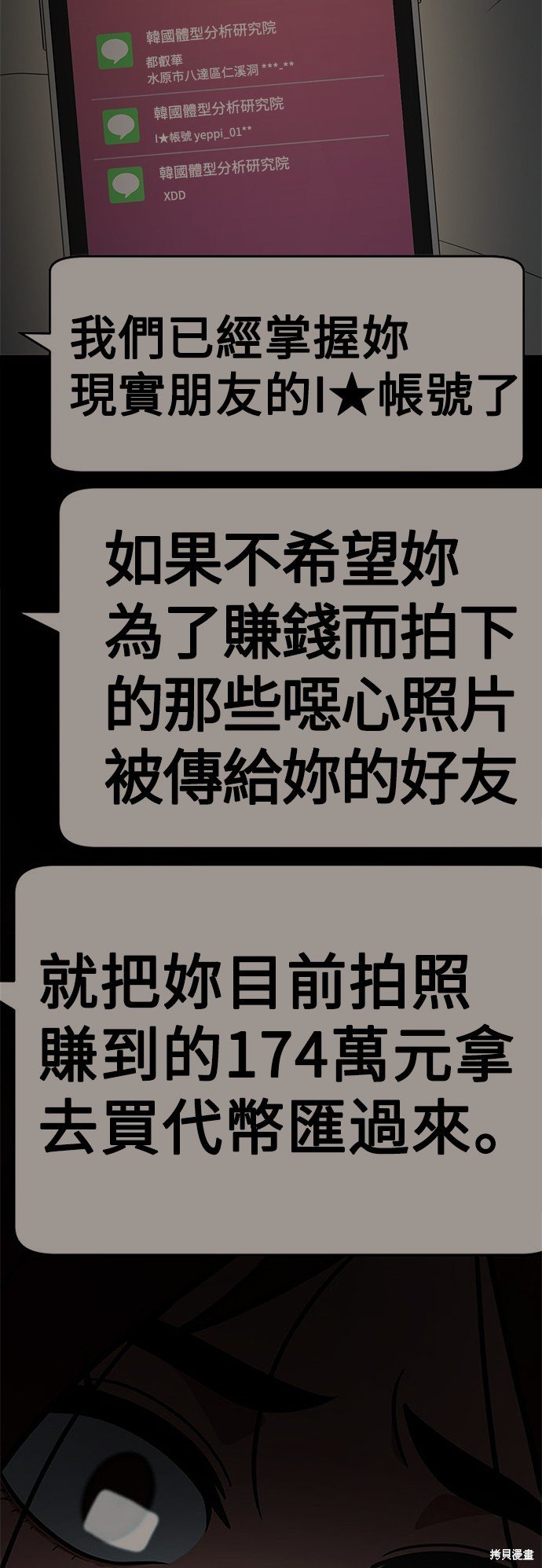第117话