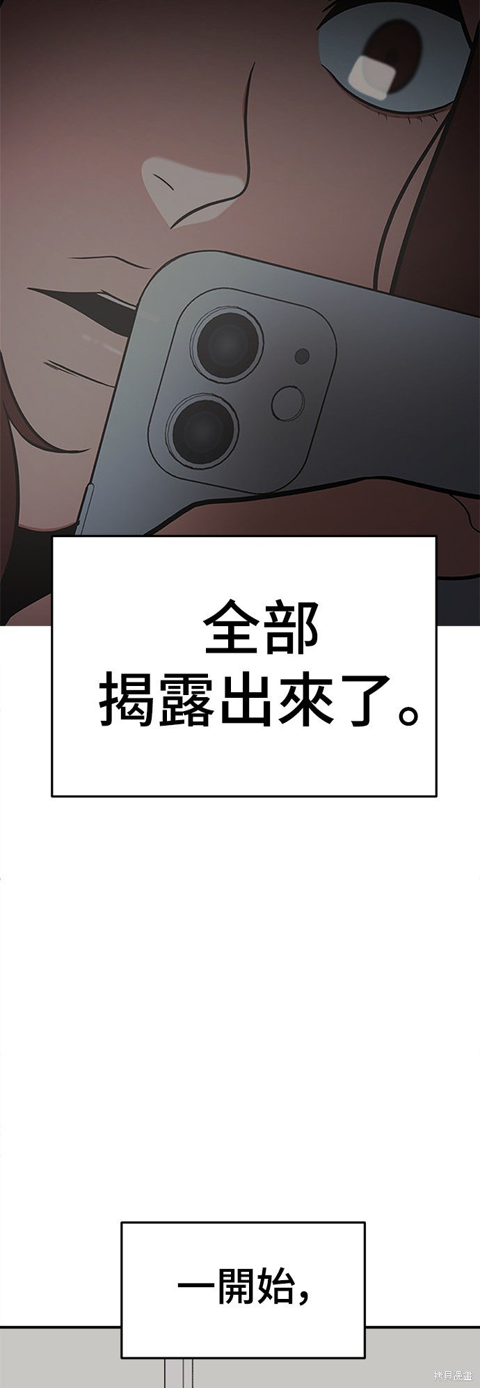 第117话