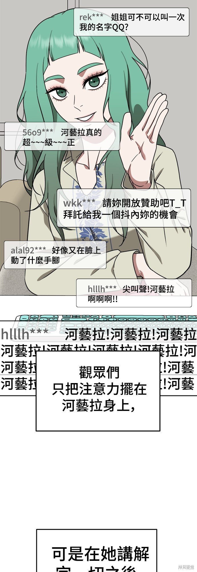 第117话