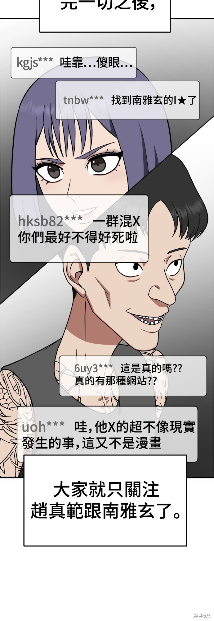 第117话