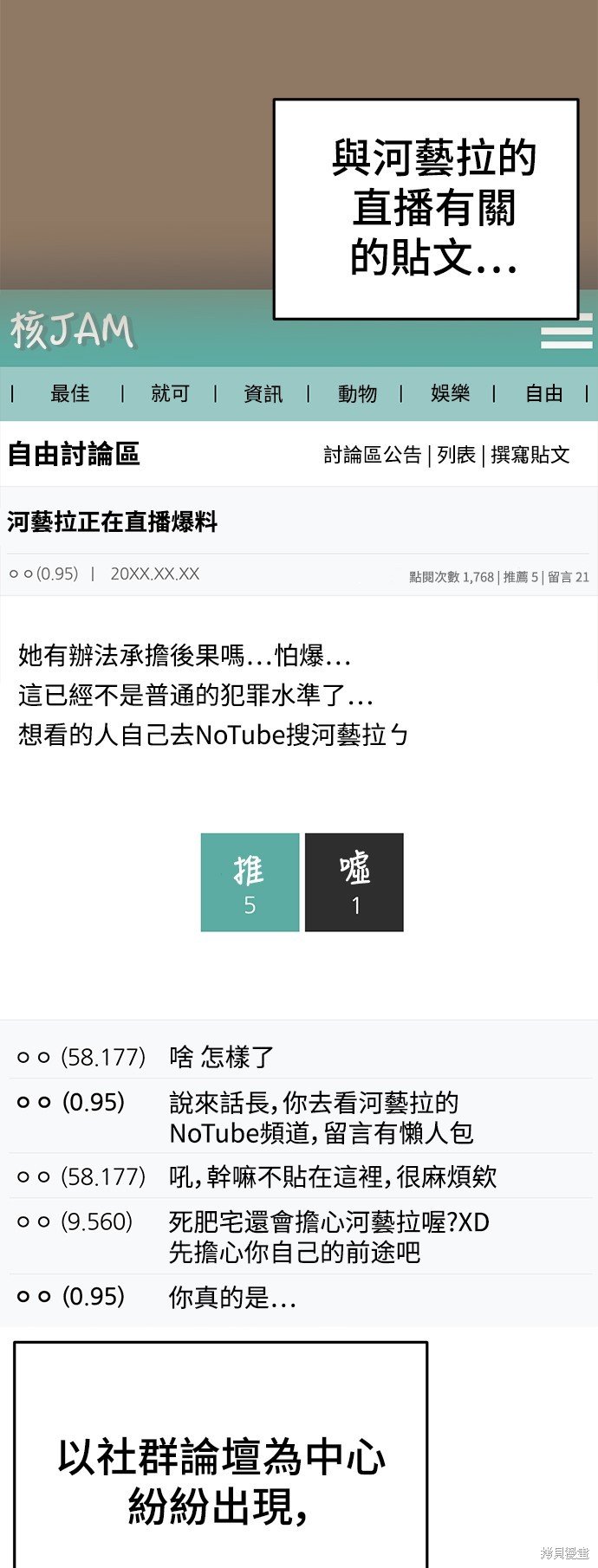 第117话