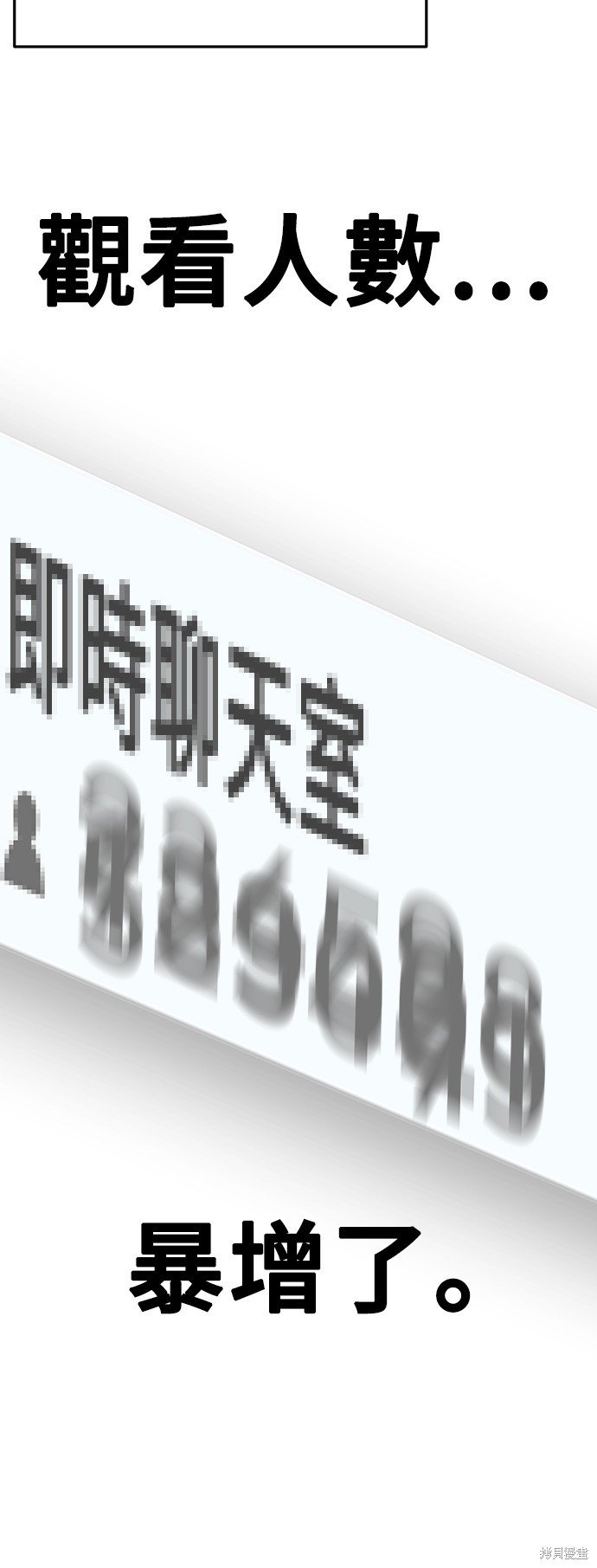 第117话