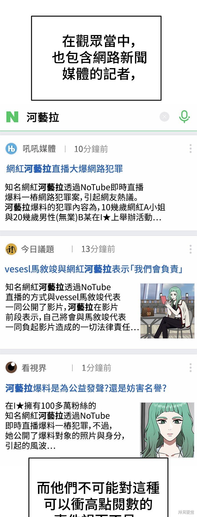第117话