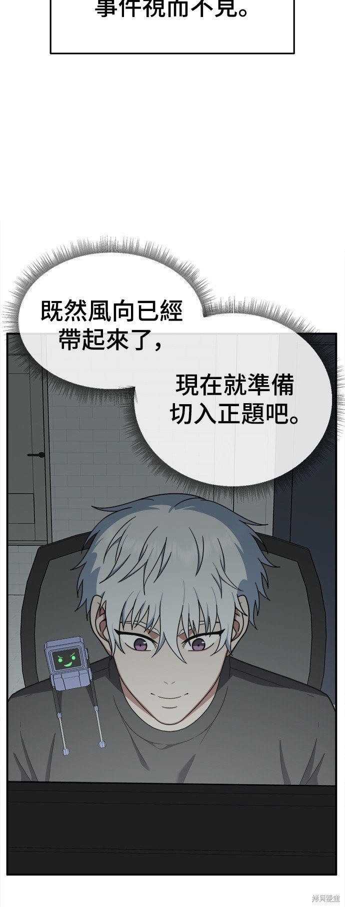 第117话