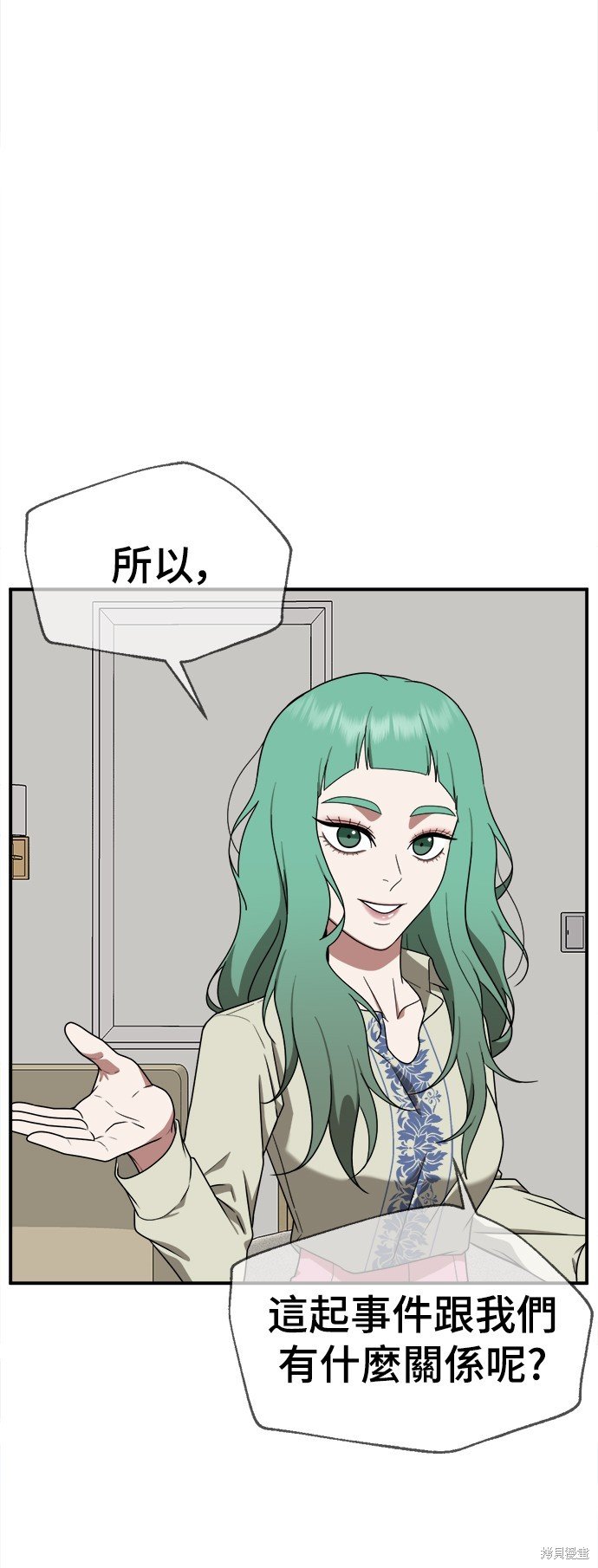 第117话