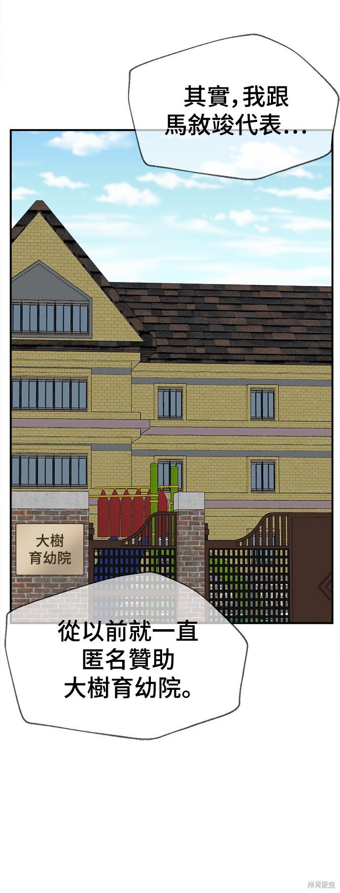 第117话