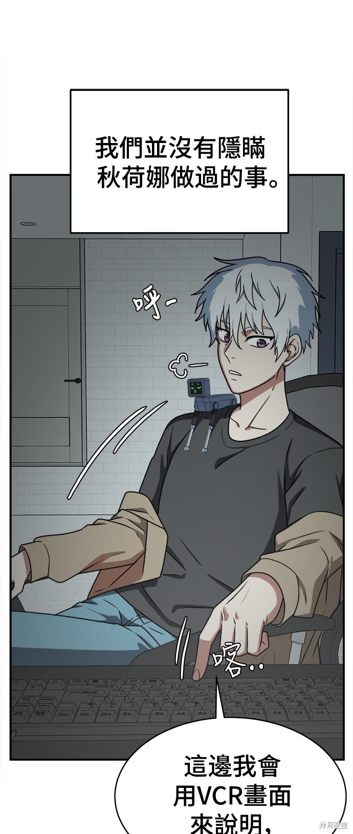 第117话