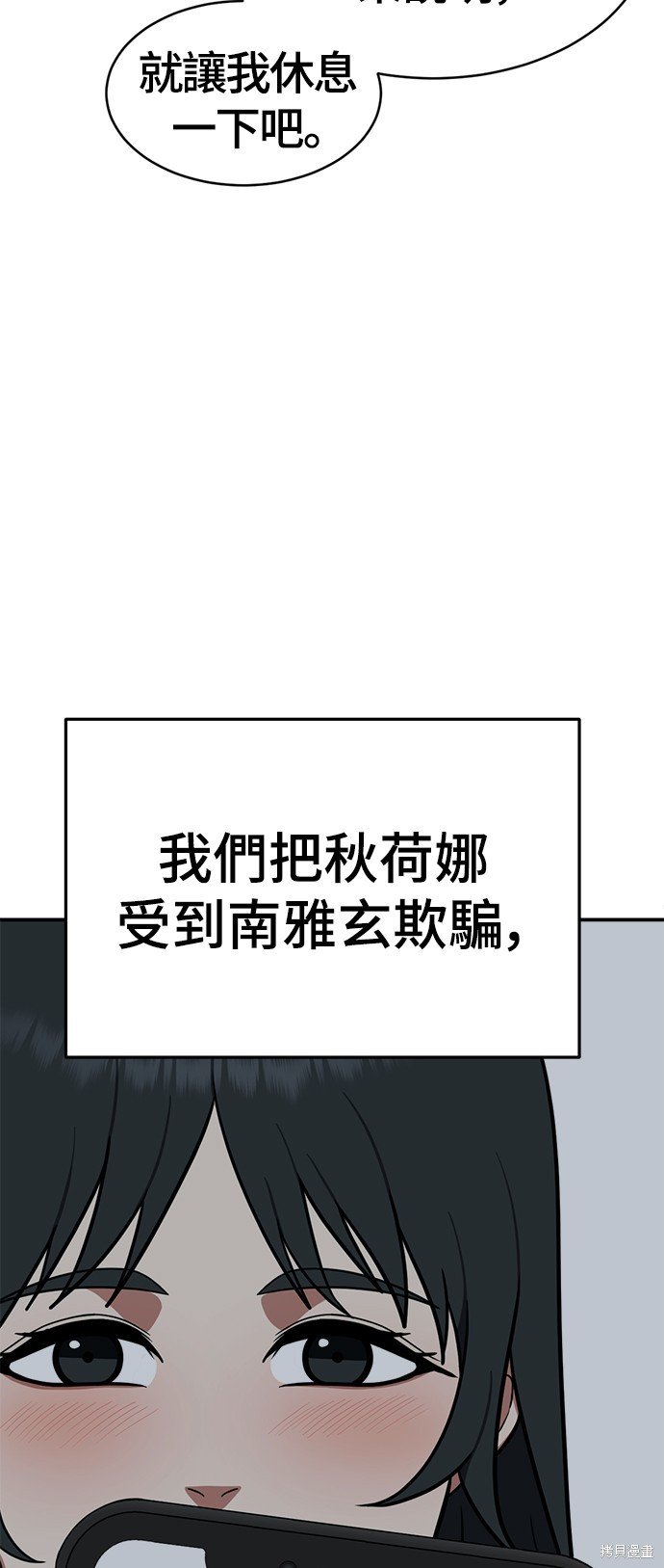 第117话