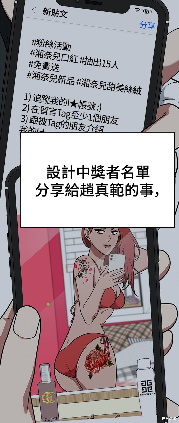 第117话