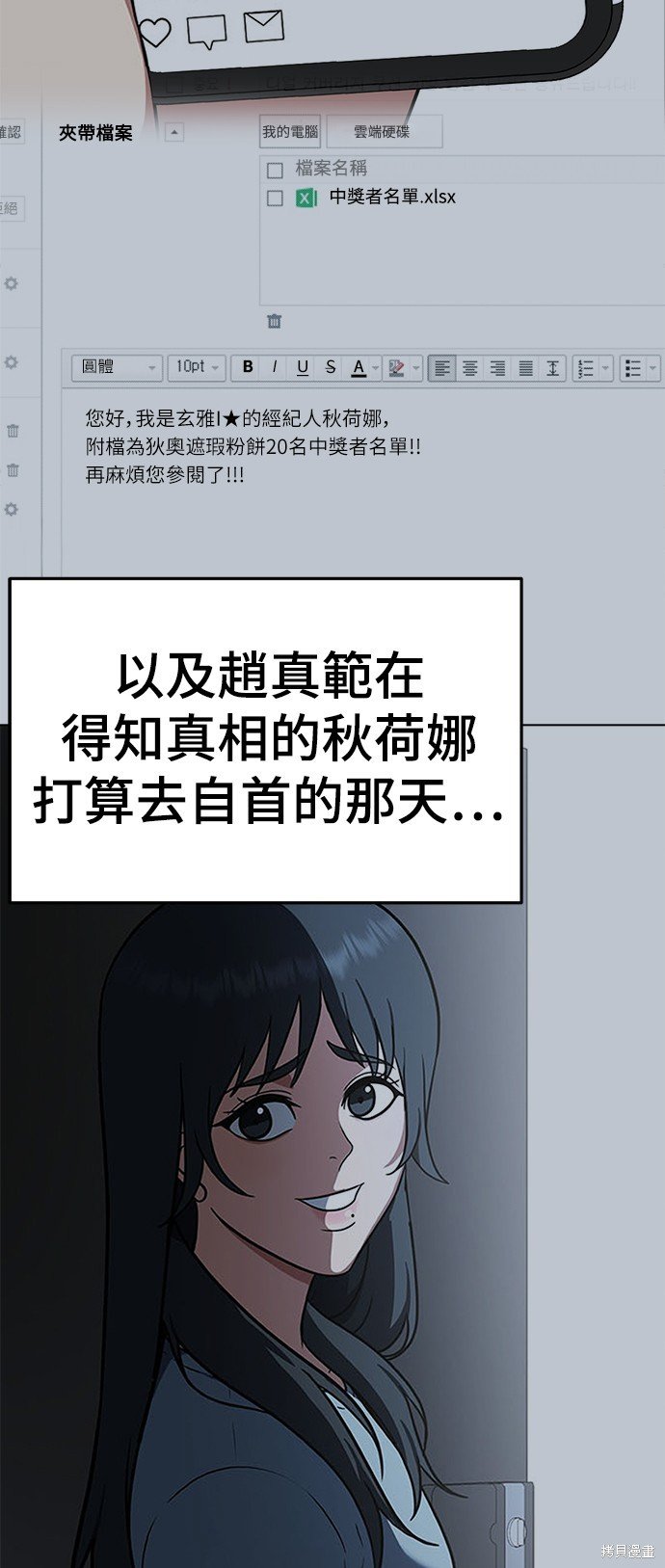 第117话