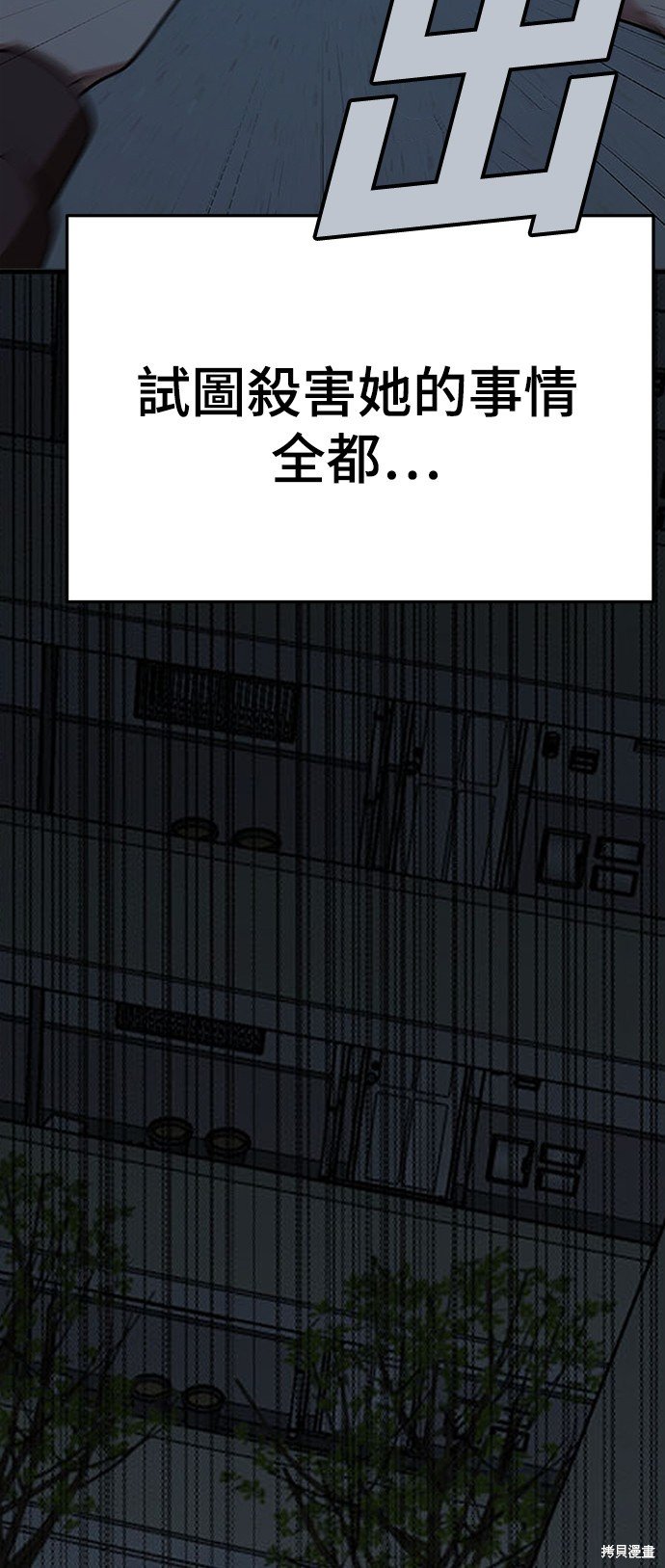 第117话