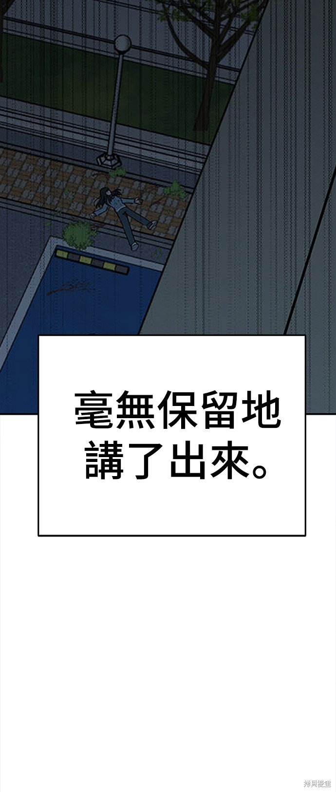 第117话