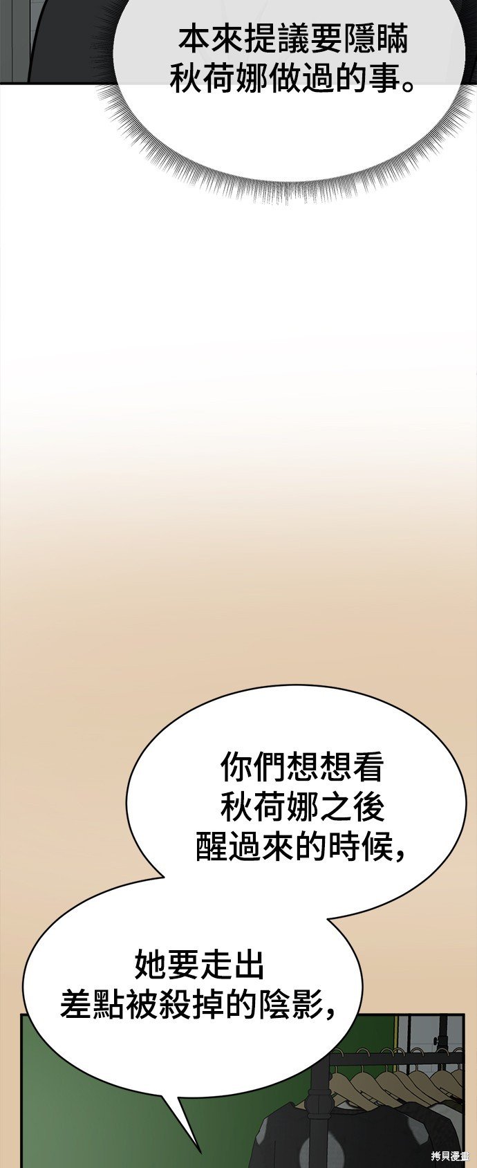 第117话