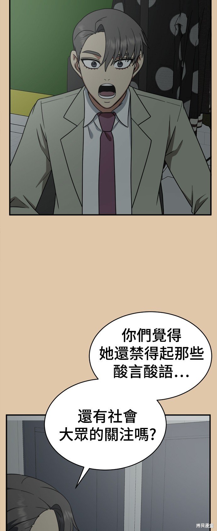 第117话