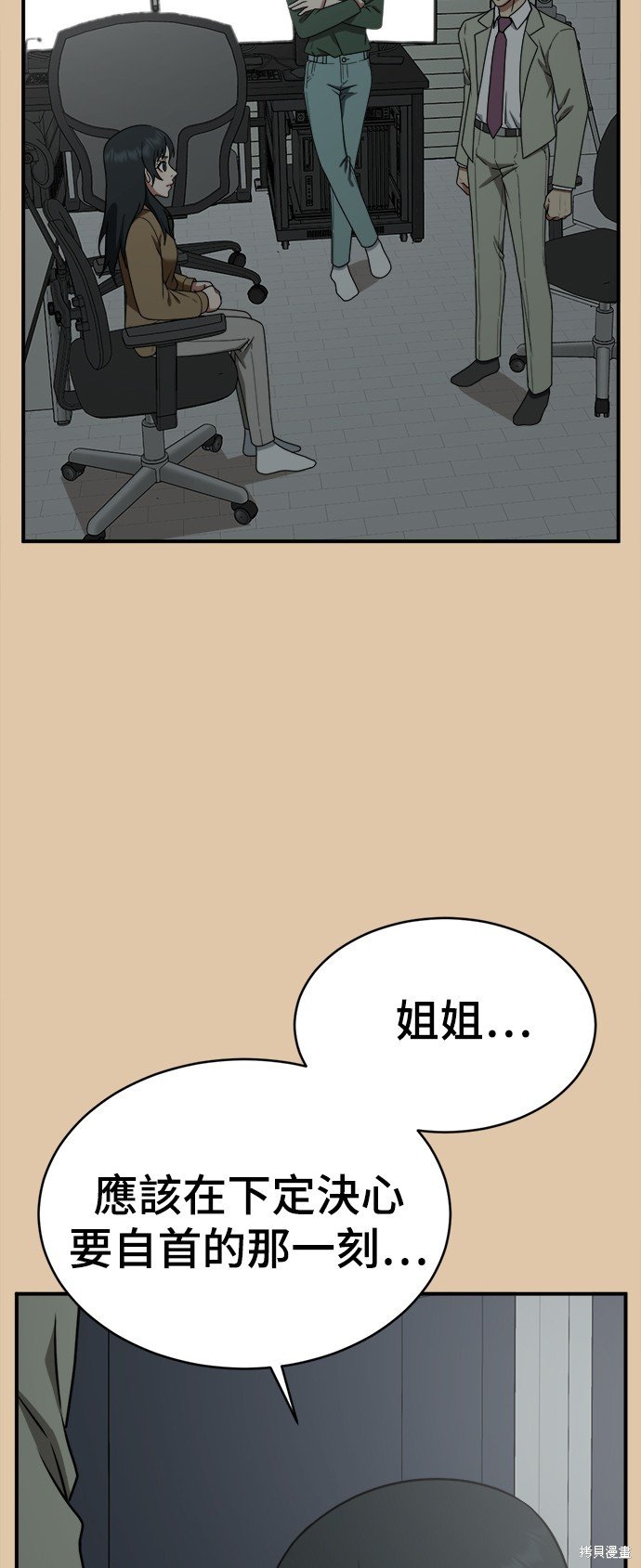 第117话