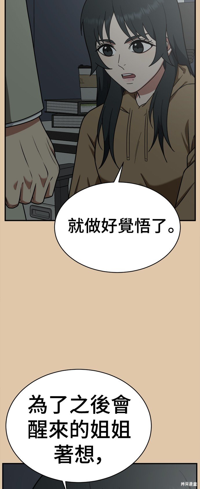 第117话