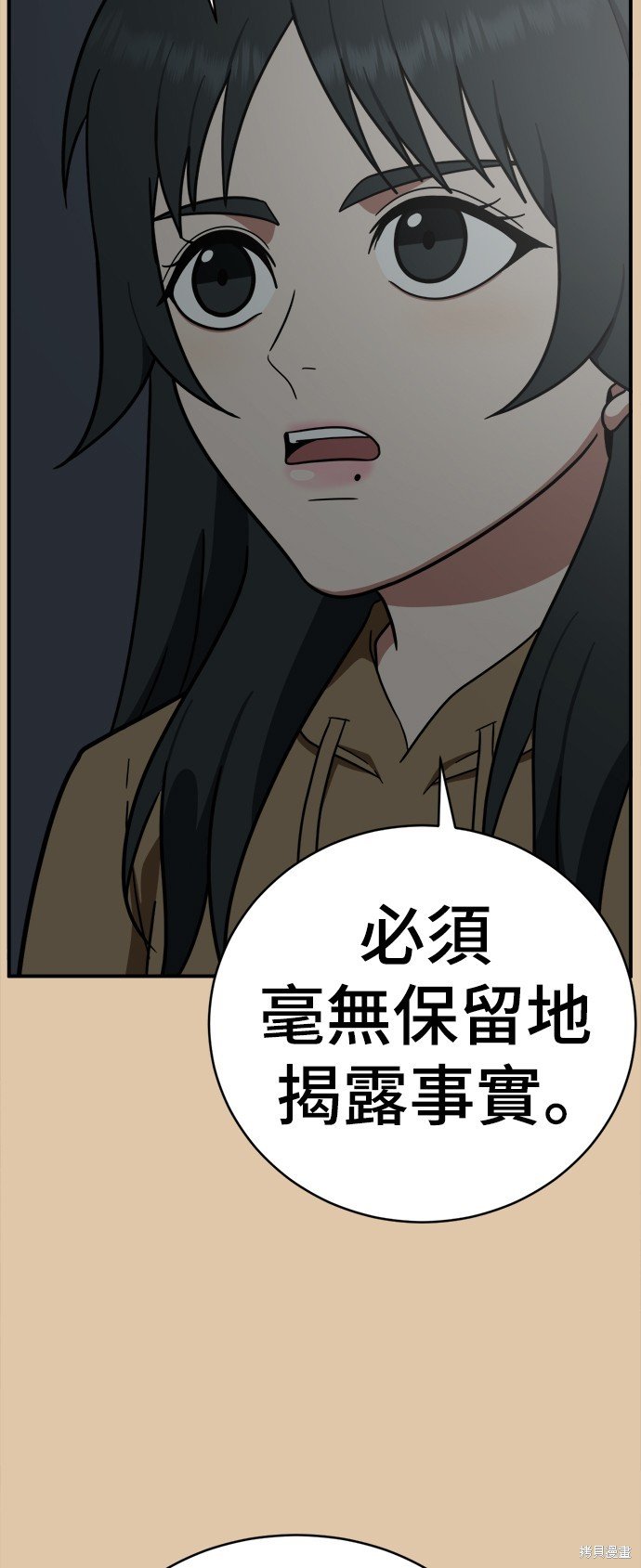 第117话