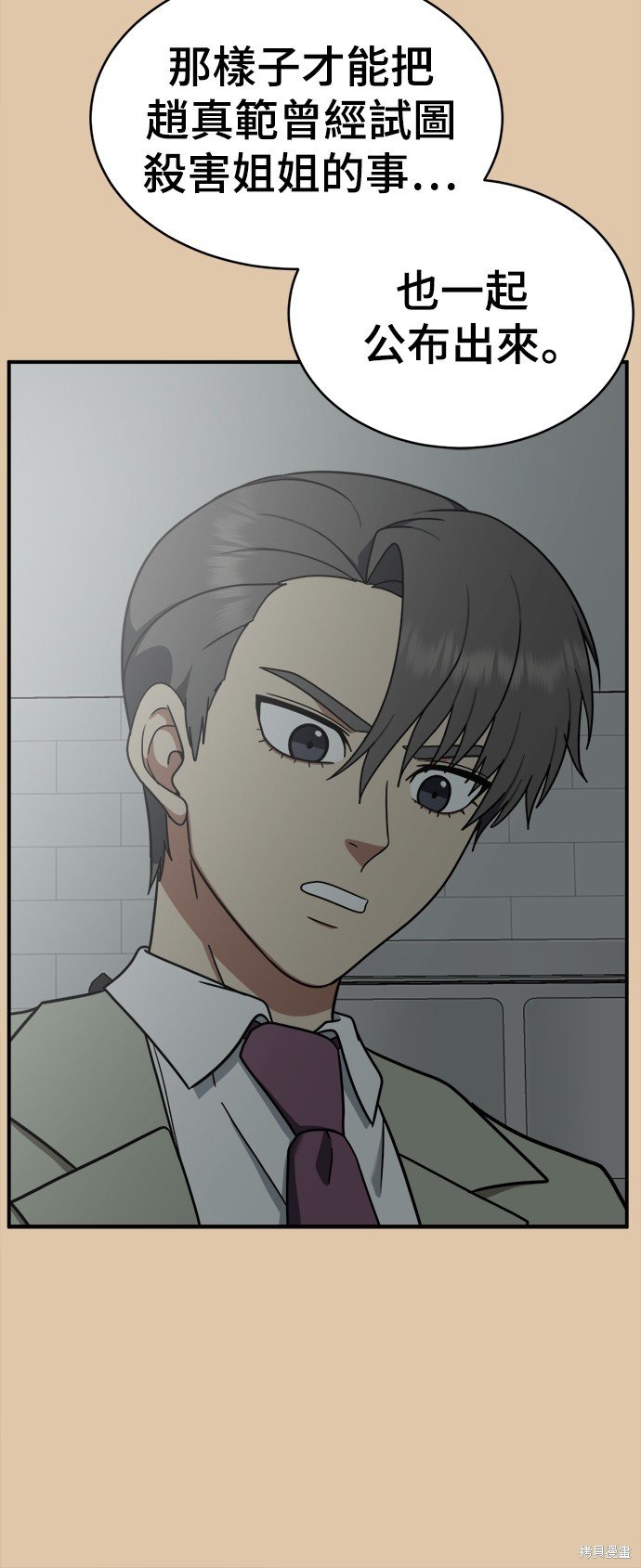 第117话