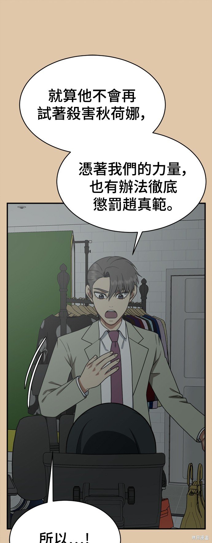 第117话