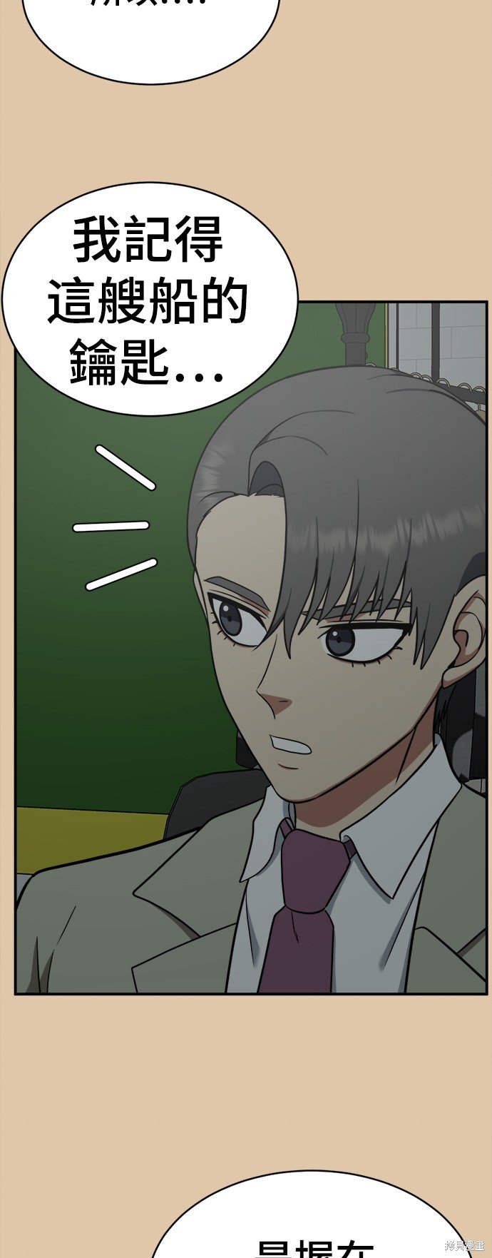 第117话