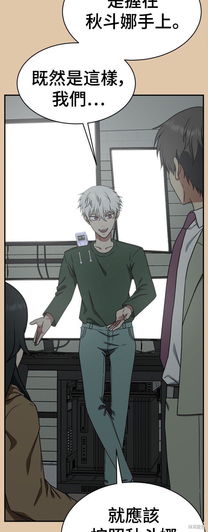 第117话
