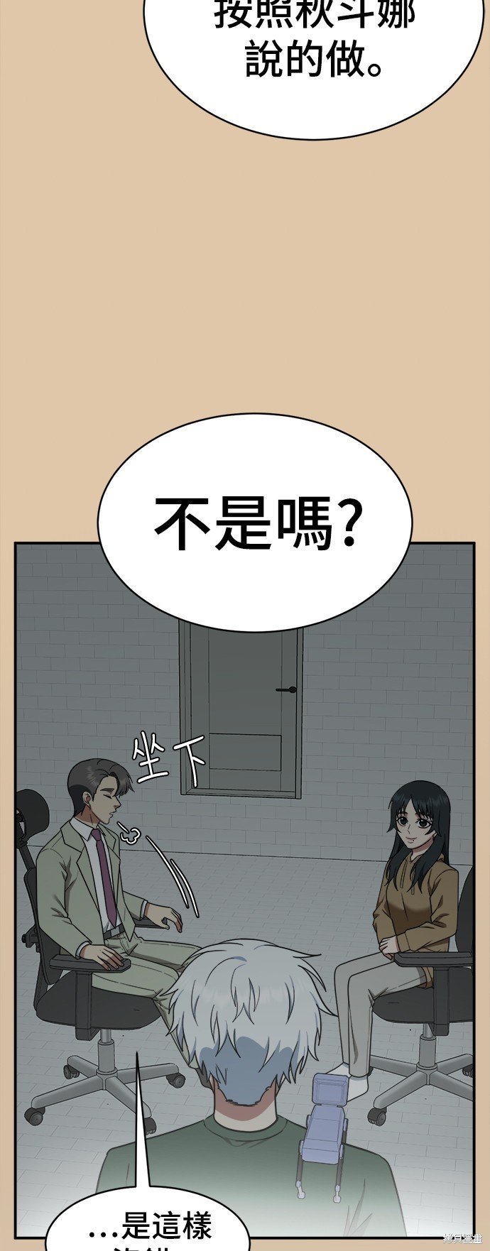 第117话
