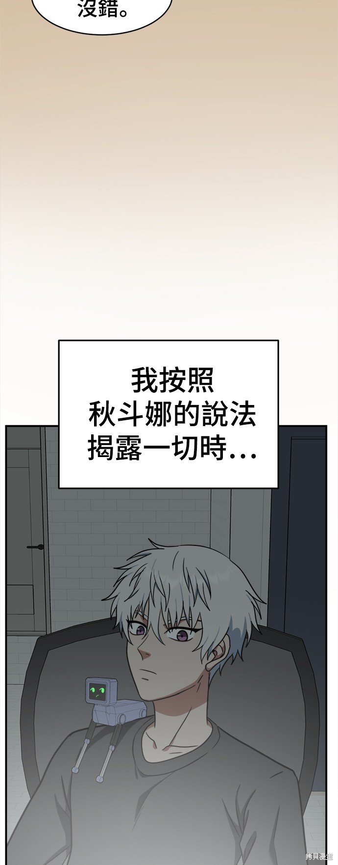 第117话