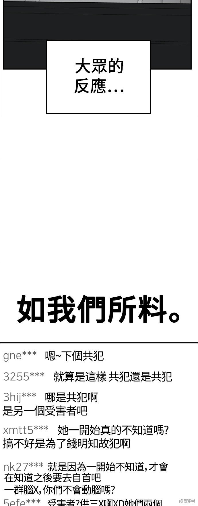 第117话
