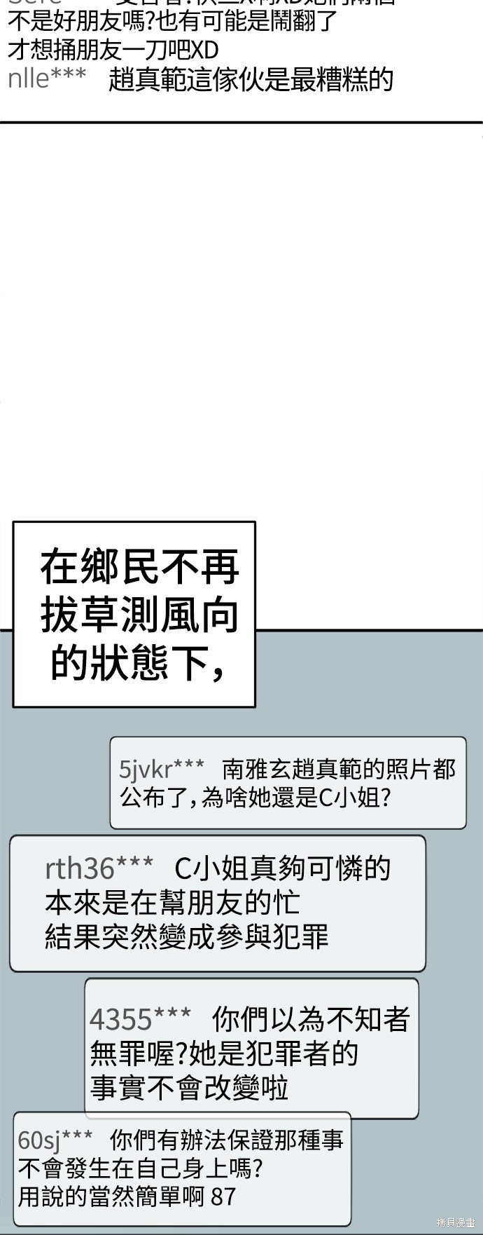 第117话