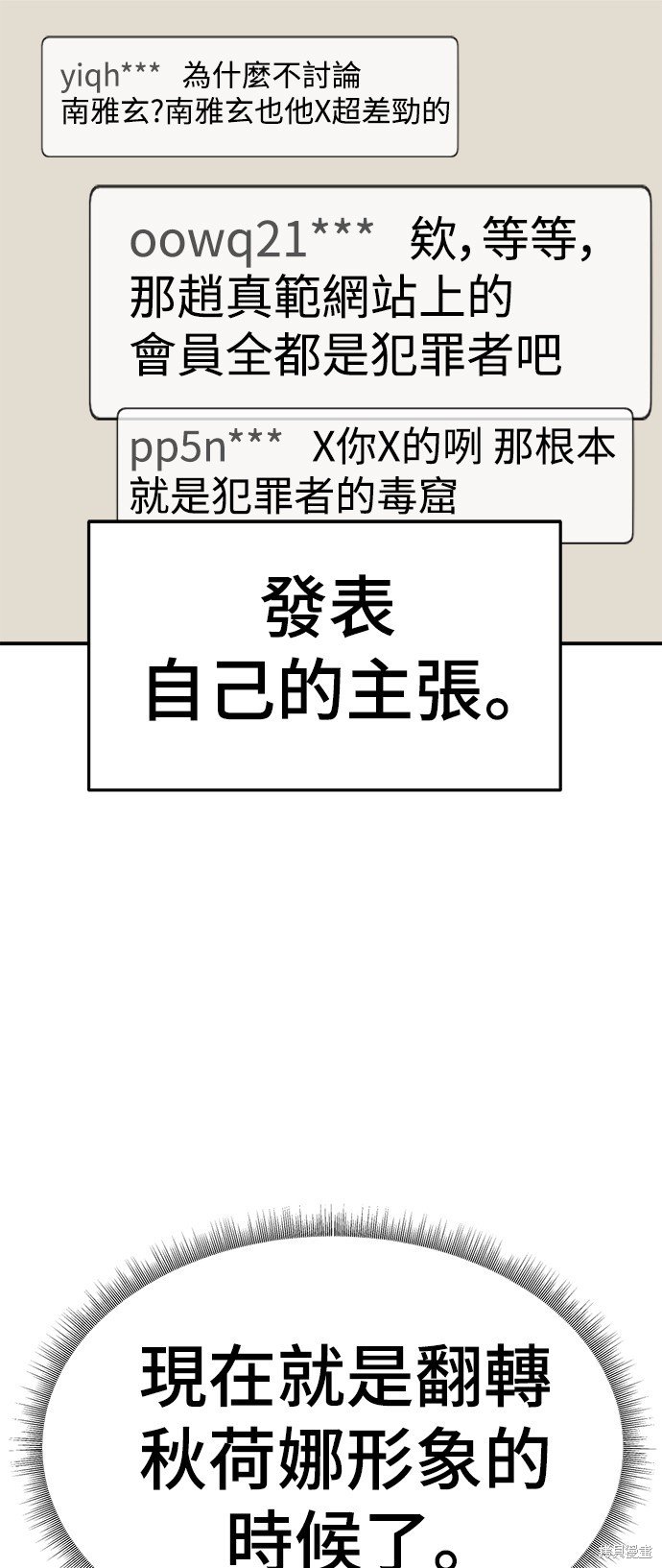 第117话