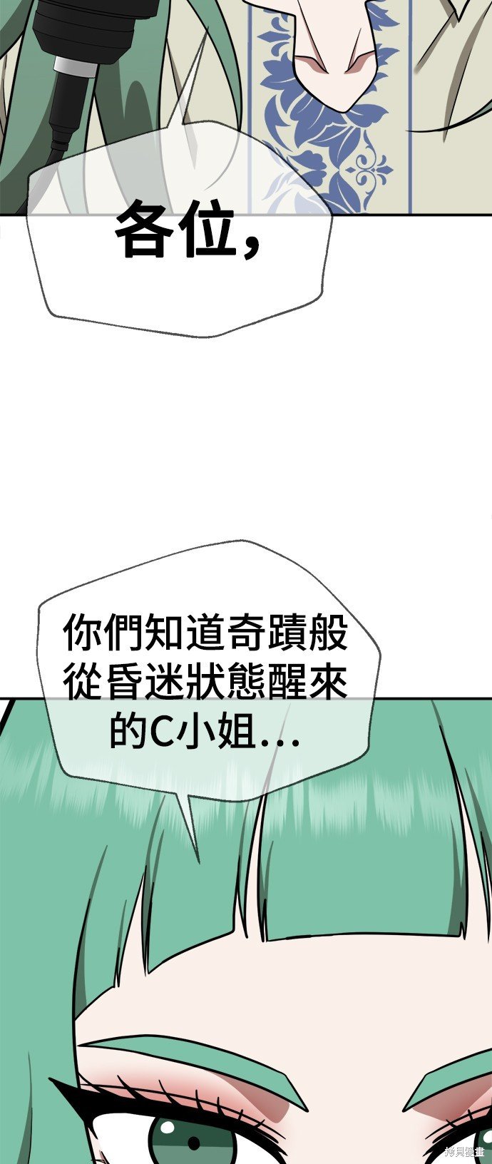 第117话