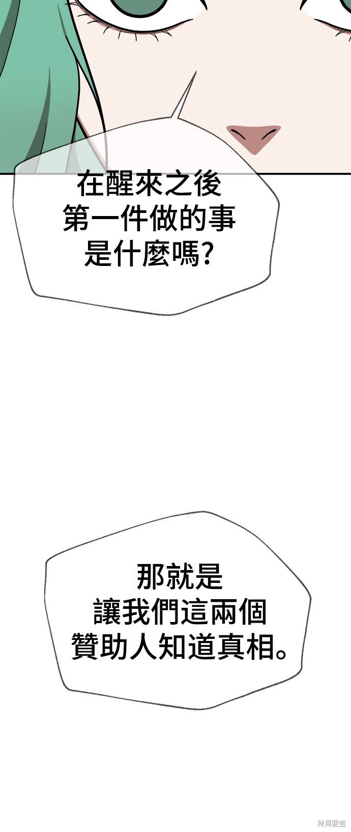 第117话