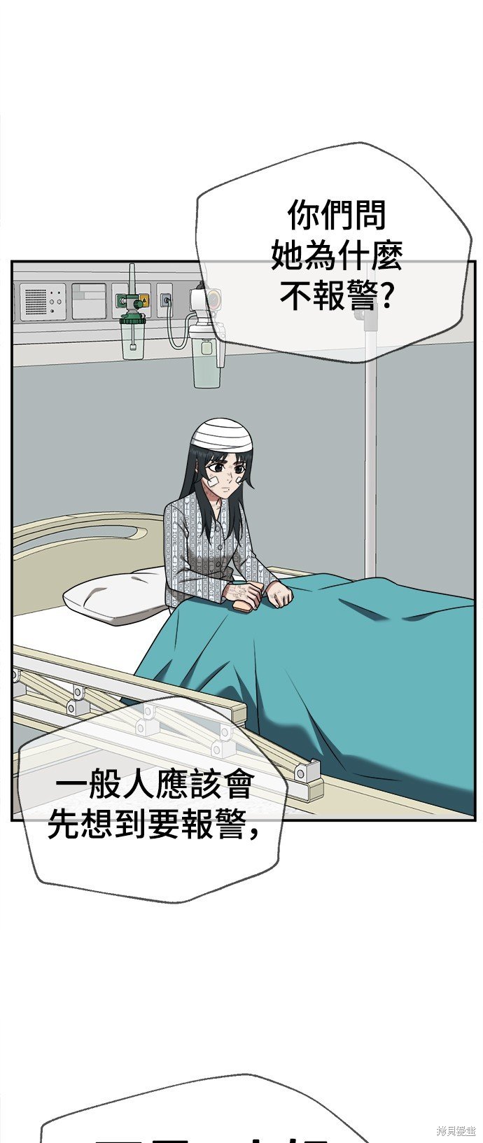 第117话