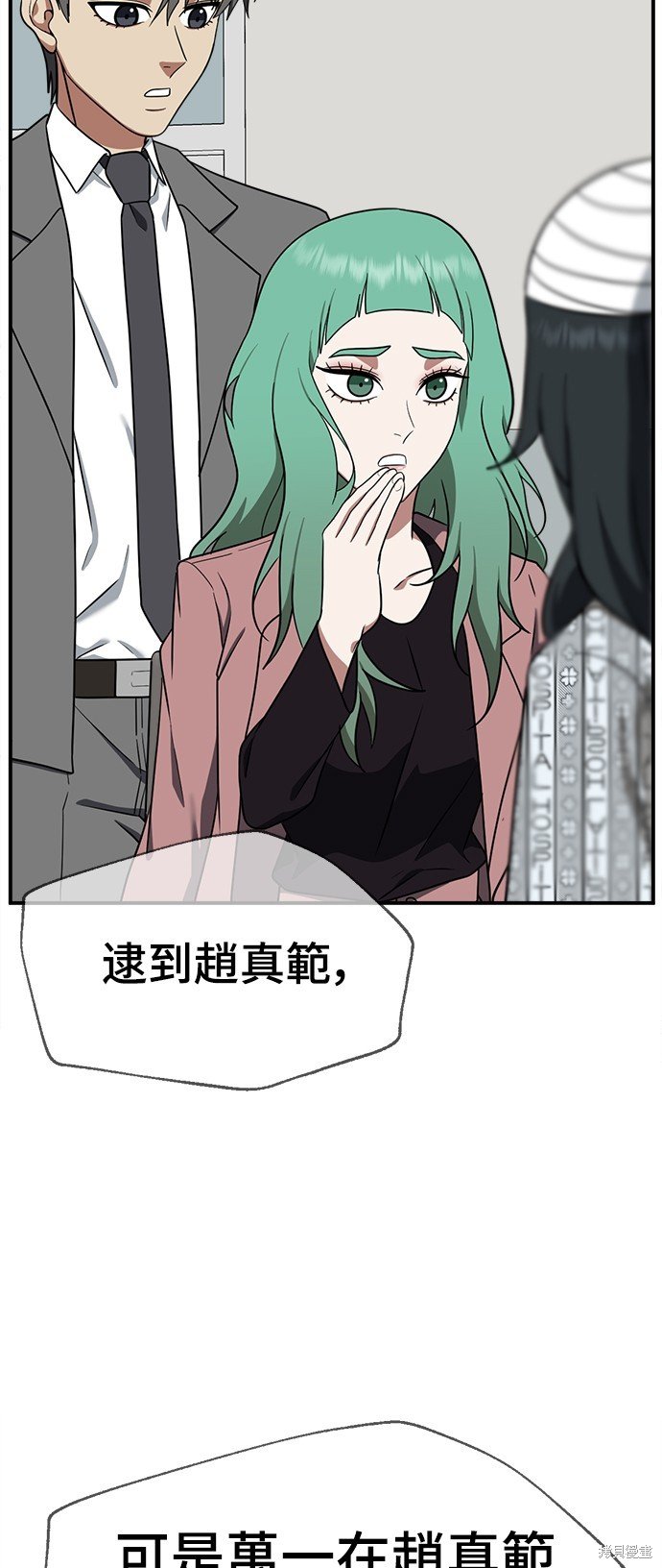 第117话
