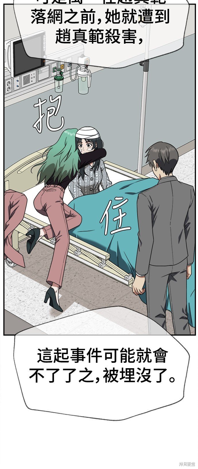 第117话