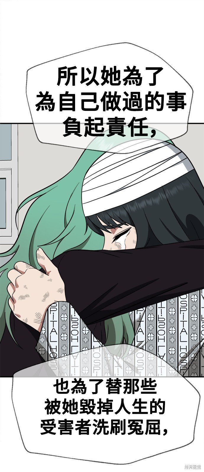 第117话