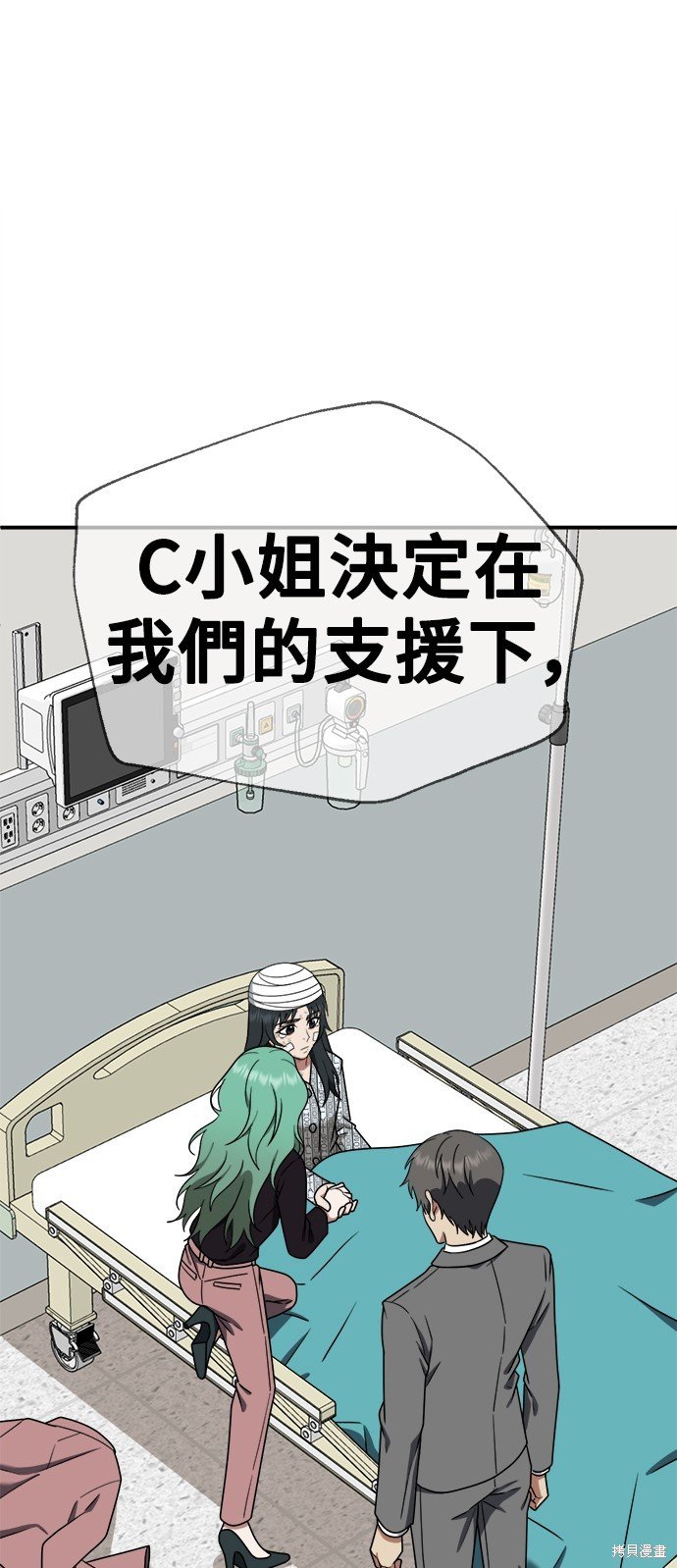第117话