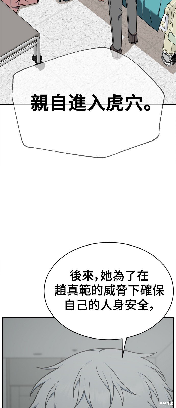 第117话