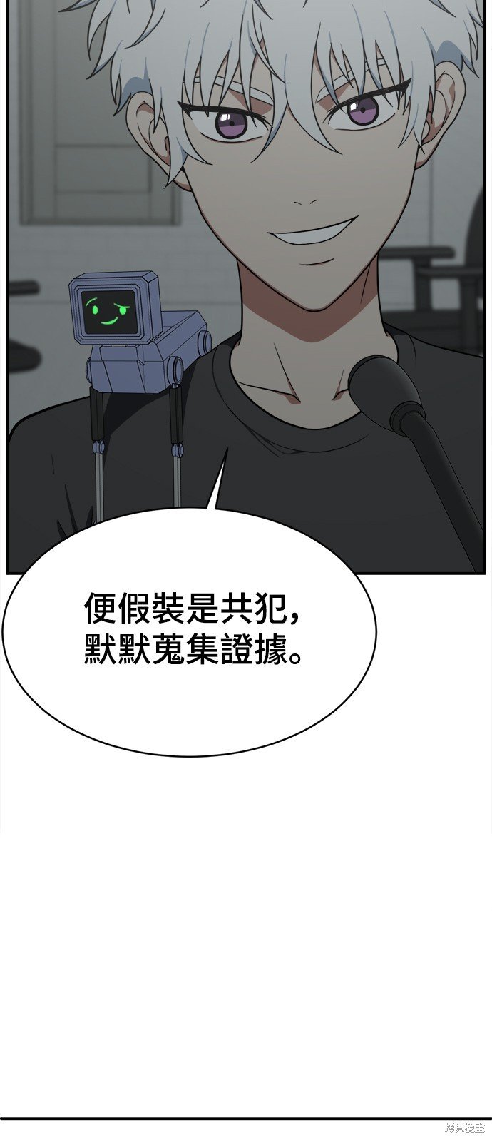 第117话