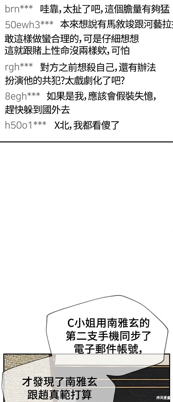 第117话