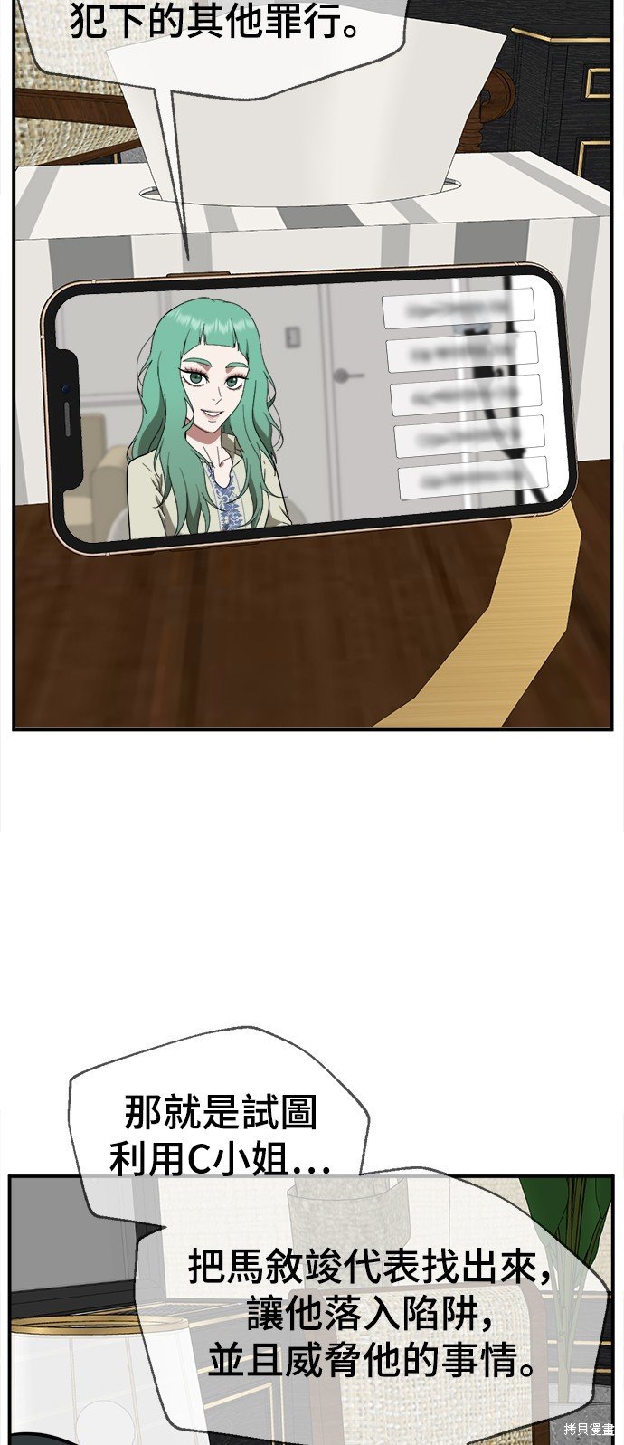 第117话