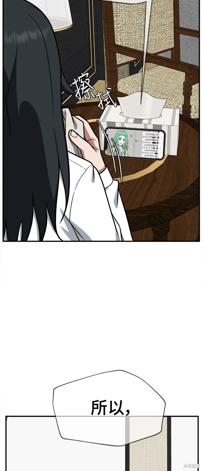 第117话
