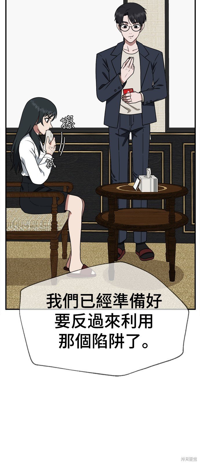 第117话