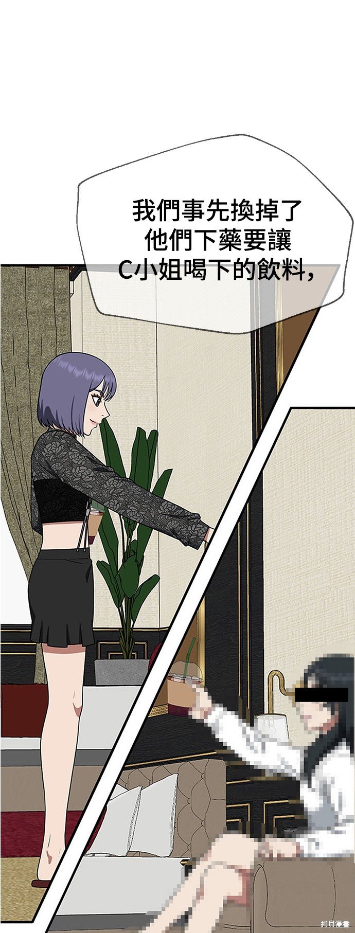 第117话