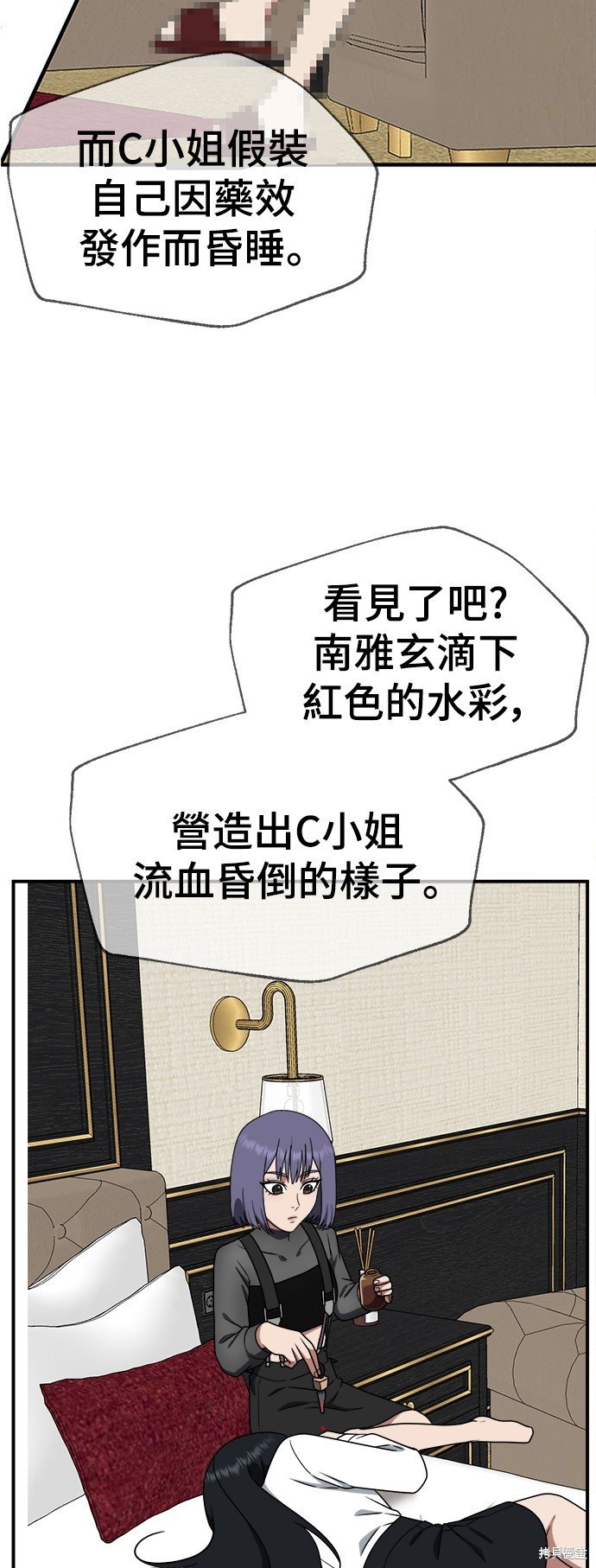 第117话